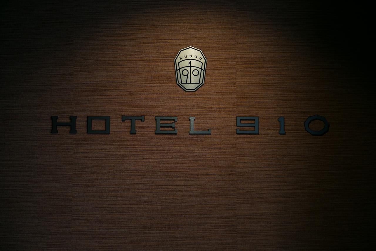 Hotel 910 Ōita Extérieur photo
